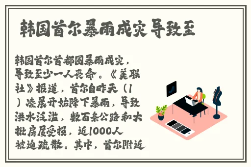 兔子先生爸气十足撒钱